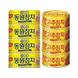 동원 DHA참치 150g, 4입, 1개  + 고추참치 150g, 4입, 1개 (총 8개)