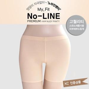 드로즈 노라인 네모 사각 팬티 3종세트 여성질염방지팬티
