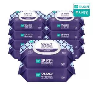 내추럴 마일드 물티슈(캡형) 120매 10팩 가성비 고매수 고용량 무자극 물티슈