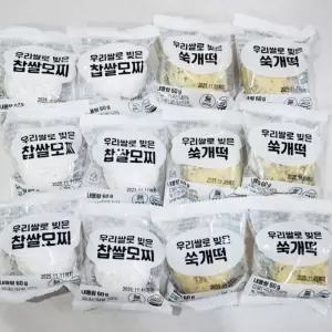 왕찹쌀떡 콩쑥개떡 각 18개 총 36개 혼합세트