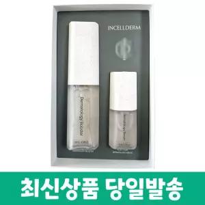 인셀덤 더마톨로지 퍼스트 패키지(부스터+세럼) 신형
