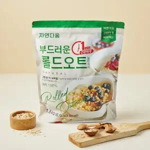 맛있는家 [자연다움] 부드러운 롤드오트_1.8kg NEW)