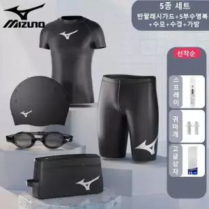 미즈노 남성 5부 수영복 수모 수경 반팔 긴팔 래시가드 가방 풀세트 N2CB2105