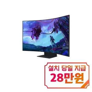 [삼성] 오디세이 Ark G9NC 모니터 55인치 (블랙) / LS55CG970NKXKR