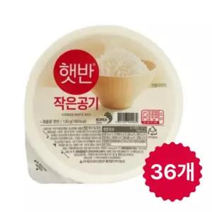 CJ제일제당 햇반  백미 작은공기 (36개)