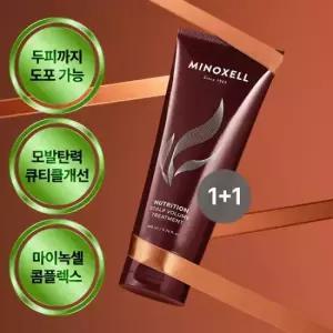 마이녹셀 [1 +1]현대약품 뉴트리션 스칼프 볼륨 트리트먼트 200ml (정가 54,000원)