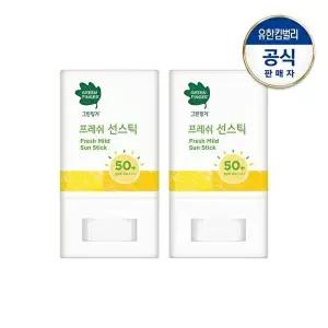 [그린핑거]프레쉬 선스틱15gX2
