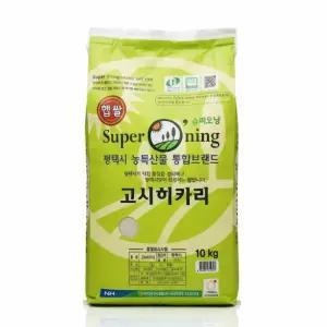 25년산 햅쌀 안중농협 슈퍼오닝 고시히카리 10kg/특등급