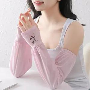 토끼 여성 쿨토시 손등커버 자외선차단 여름 냉감 운전 팔토시