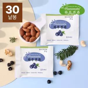 [하루견과] 썬넛트 하루견과 블루베리 25g 30봉