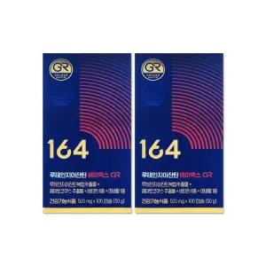 뉴트리원 164 루테인 지아잔틴 에이엑스 GR 500mg 100캡슐 2개/mjc