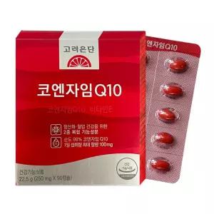 고려은단 코엔자임Q10 250mg x 90캡슐 1개 비타민E 코큐텐 H