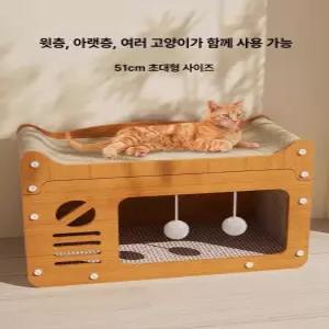 고양이 벙커 침대 놀이터 벙커침대 하우스 장난감 동물 애완 집 원목 싱글 따뜻한 반려동물