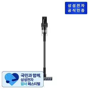 제트 핏 침구 브러시 패키지 VS70H18GXK 180W 새틴 블랙