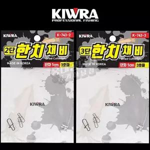 키우라 한치채비 K-743 한치낚시 이카메탈 선상낚시채비