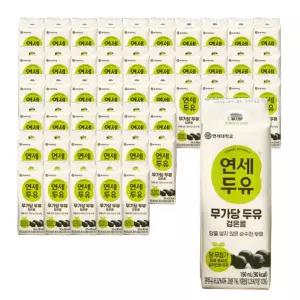 연세두유 무가당 두유 검은콩 190ml x 48팩