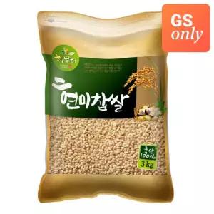 [GS단독]국산 현미찹쌀 찰현미 3kg