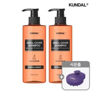 쿤달 올데이 스멜커버 청소년샴푸 400ml 2개 (향 선택)