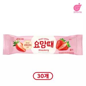 요맘때바 딸기 30개