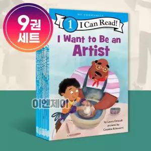 [달콤서점]국내 발송 아이캔리드 아이원투비 9권 세트 I Want to Be 영어원서 음원제공