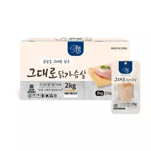 펫어스 그대로닭가슴살 대용량 고양이닭가슴살간식 2kg 100개입