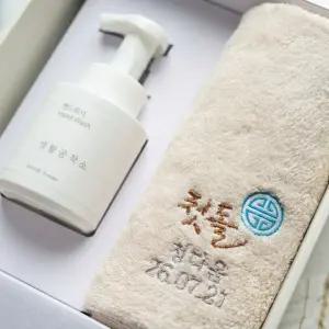 송월타올 핸드워시답례품 자수수건 개업 결혼식 칠순 팔순 선물 소량주문제작