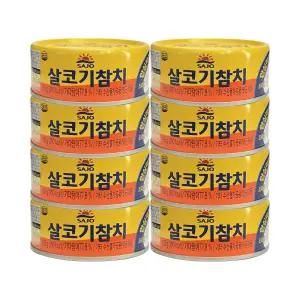 사조 살코기 참치 135g 8개