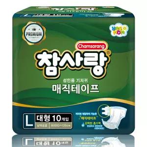 참사랑 매직테이프 밴드형 성인용 기저귀 대형