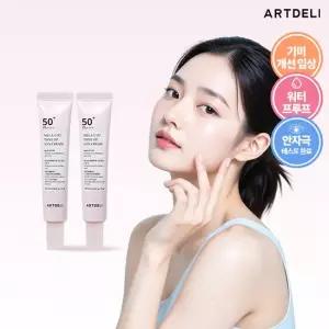 [/1 +1] 멜라 컷 톤 업 선크림 15ml 2개