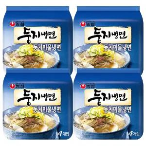 농심 둥지냉면 동치미물냉면 161g 16개