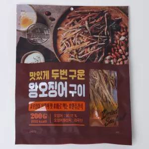 [정화식품] 맛있게 두번구운 왕오징어구이 200g (대용량) - 간식용 안주용 오징어