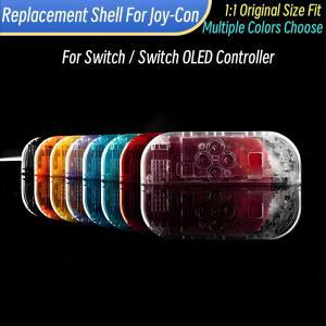 조이콘충전독 스위치 케이스 교체 쉘용 투명 쉘 수리 하우징 패드 JOYCON 커버 게임