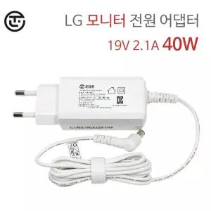 LG 모니터 32MP58HQ 32MP58HQW 호환 19V 2.1A 40W (6.5x4.4mm) 전원 어댑터 월마운트 방식 코드일체형