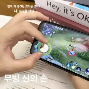 오토 클릭기 택시 콜잡이 지지기 자동 터치기 스마트폰 클릭커 클리커 마우스 스크린 매크로
