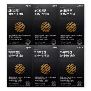 블랙커민 캡슐 300mg X 20캡슐 6박스 아이프스 화이트펌킨 블랙커민 씨드 오일