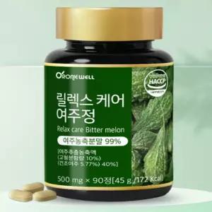 릴렉스케어 국산 유기농 여주정 3개월분 건강식품 건강보조식품