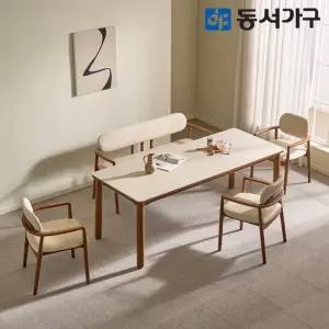 동서가구 테마 CL 2000 와이드 세라믹 6인 벤치 원목 식탁세트 의자3＋벤치1) DF646235