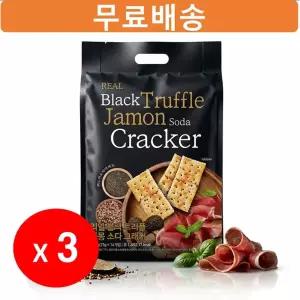 (무료배송)리얼 블랙 트러플 하몽 소다 크래커 294g(14개입) x 3개 플래터 맥주 안주 치즈 참크래커
