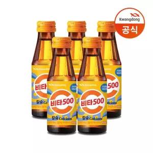 비타500 칼슘 100ml 50병