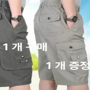 작업복 바지 워크 팬츠 카고 여름철 중년 남성 순면 카프리 반바지 빅사이즈 하이웨이스트 신축성 있는 허