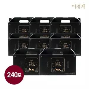 이경제 흑염소진액 眞 8박스/240포