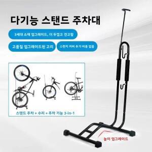 삽입형 산악 자전거 주차 스탠드 발 받침대 디스플레이 랙 L자형 로드 바이크 프레임 수리