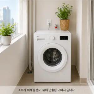 LG 원룸세탁기 F9WTQ 소형 드럼세탁기 오피스텔 미니 9kg