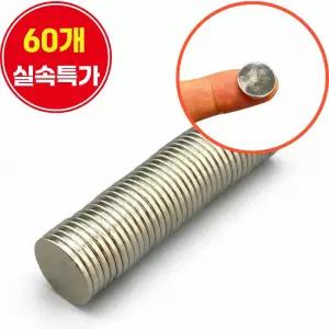(60개) 오피스템 초강력 네오디움 원형 자석 15mm x 1.5mm