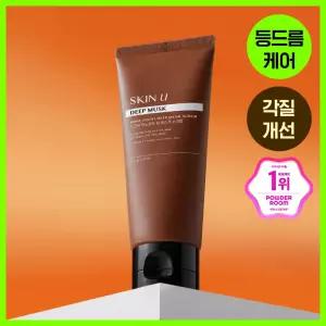 스킨유 이노센트 딥머스크 스크럽 200G 302288