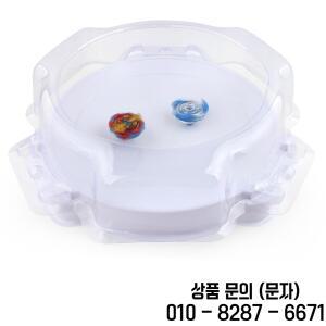 대형 화이트 베이블레이드 경기장 배틀 아레나 자이로 스피닝 탑 컴뱃 디스크 14세 이상 장난감 액세서리