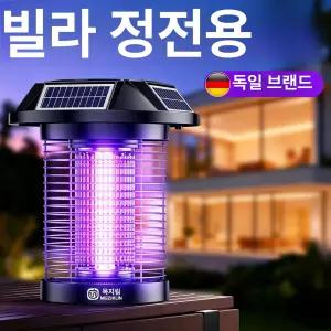 태양광 야외 모기퇴치기 포충기 정원용 해충 박멸 강력 램프 신형