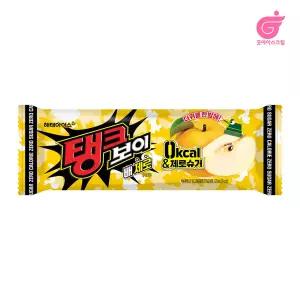 탱크보이 제로 35개