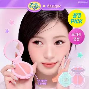 6월 /폴리포켓 콜라보 데이지크 리틀 블러쉬 팔레트 3 colors (단품/기획)