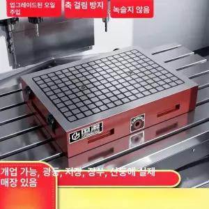 척 영구자석 마그네틱 전자척 가공 미세피치 플레이트